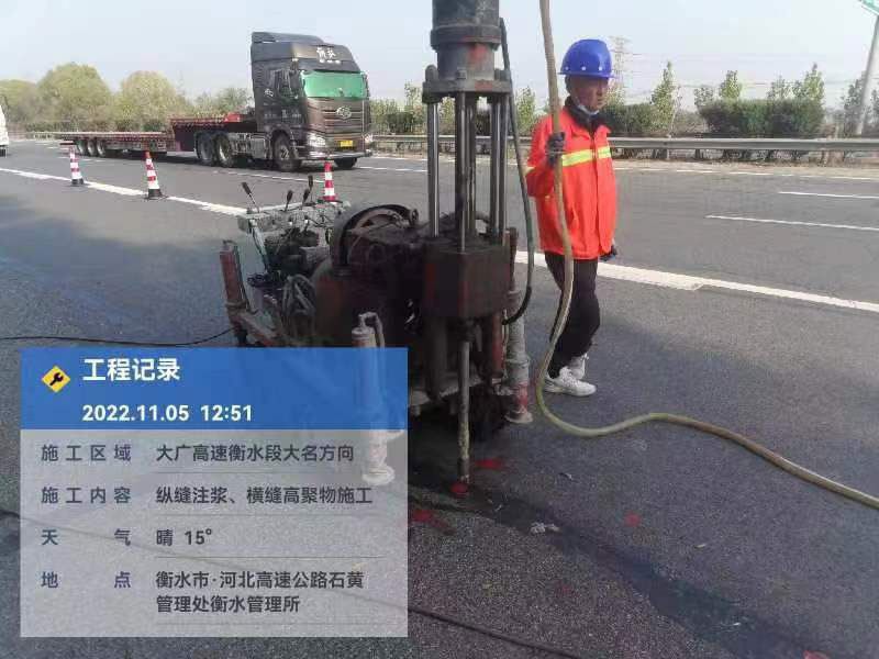 山西横缝高聚物施工